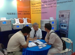 2008 EMC China北京国际电磁兼容技术交流展览会 技术交流与行业发展的新篇章