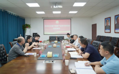 量子测量技术赋能地质勘察 长沙量子测量研究院与省地调所展开深度技术交流
